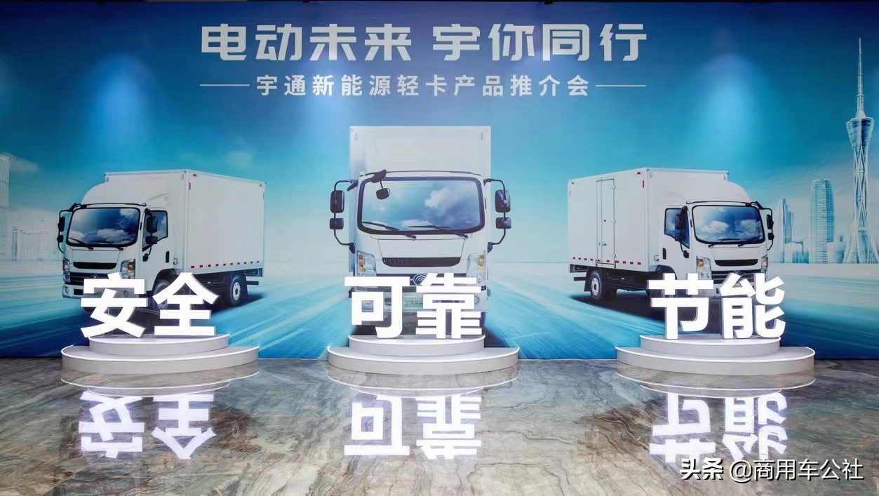 新能源商用车最新消息,中国新能源商用车现状如何