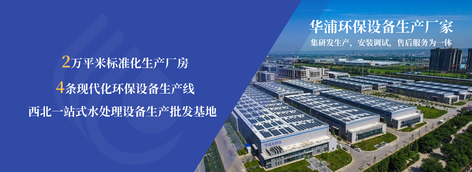 地埋一体化污水处理设备讲解,地埋式污水处理一体化设备标准