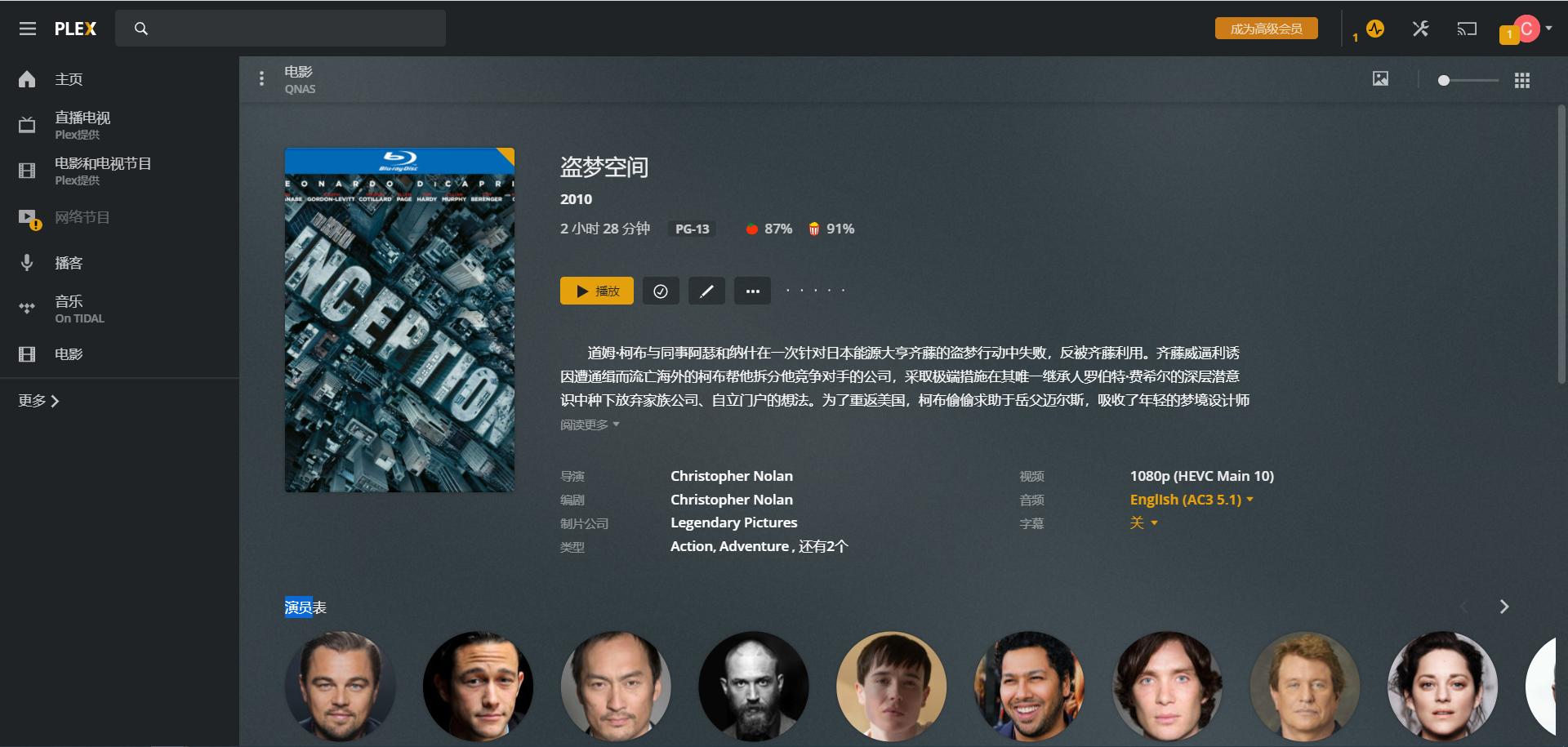 威联通ts451d和群晖220+对比,威联通和群晖nas使用感受