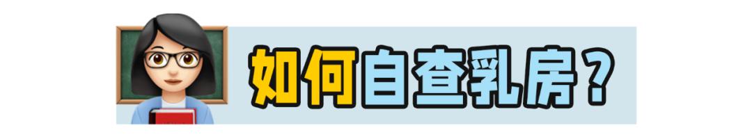 杨幂这身材绝了,这些胸部相关的小知识你一定要知道