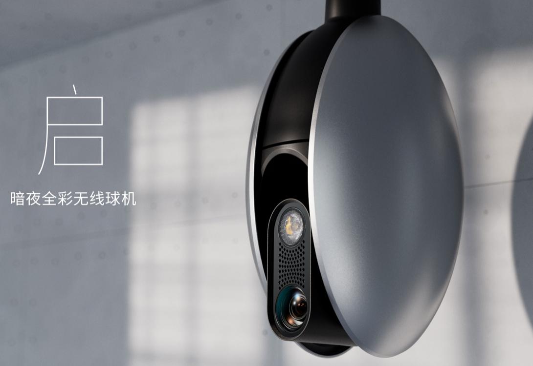 tp-link高端旗舰机,tplink高速球机20倍光学变焦