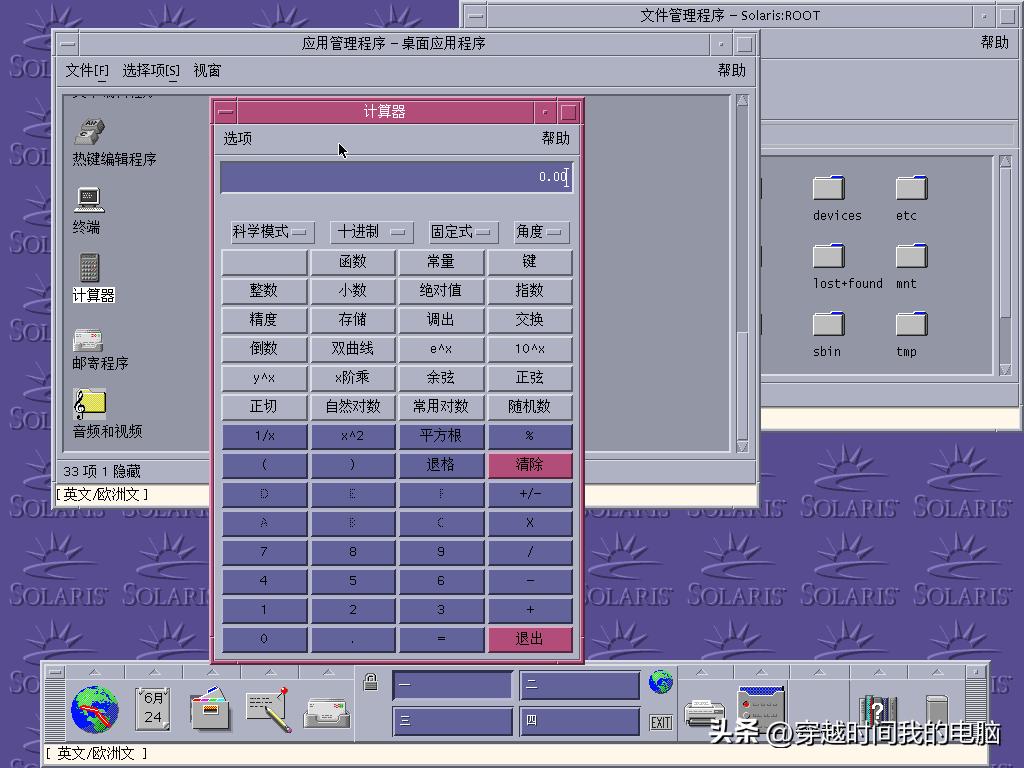穿越时间电影解读,穿越时间原视频