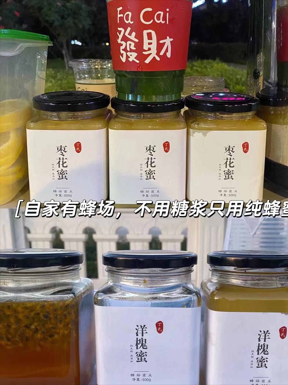 太难了，想去摆摊，手打柠檬茶创业可行吗？