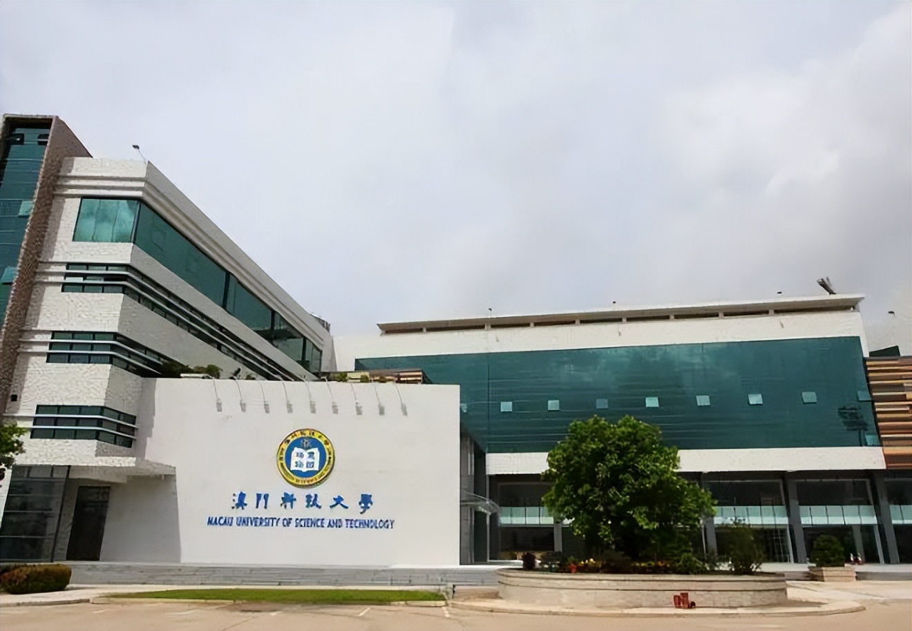 澳门本科留学报考流程,冠桥澳门留学