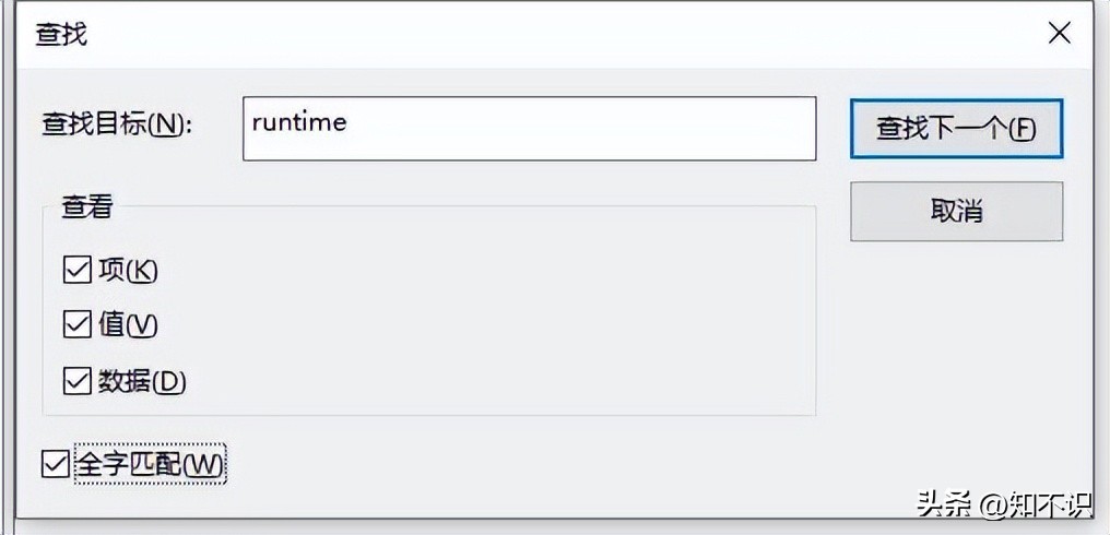 win10电脑开机出现error怎么解决,win10开机fatalerror怎么解决