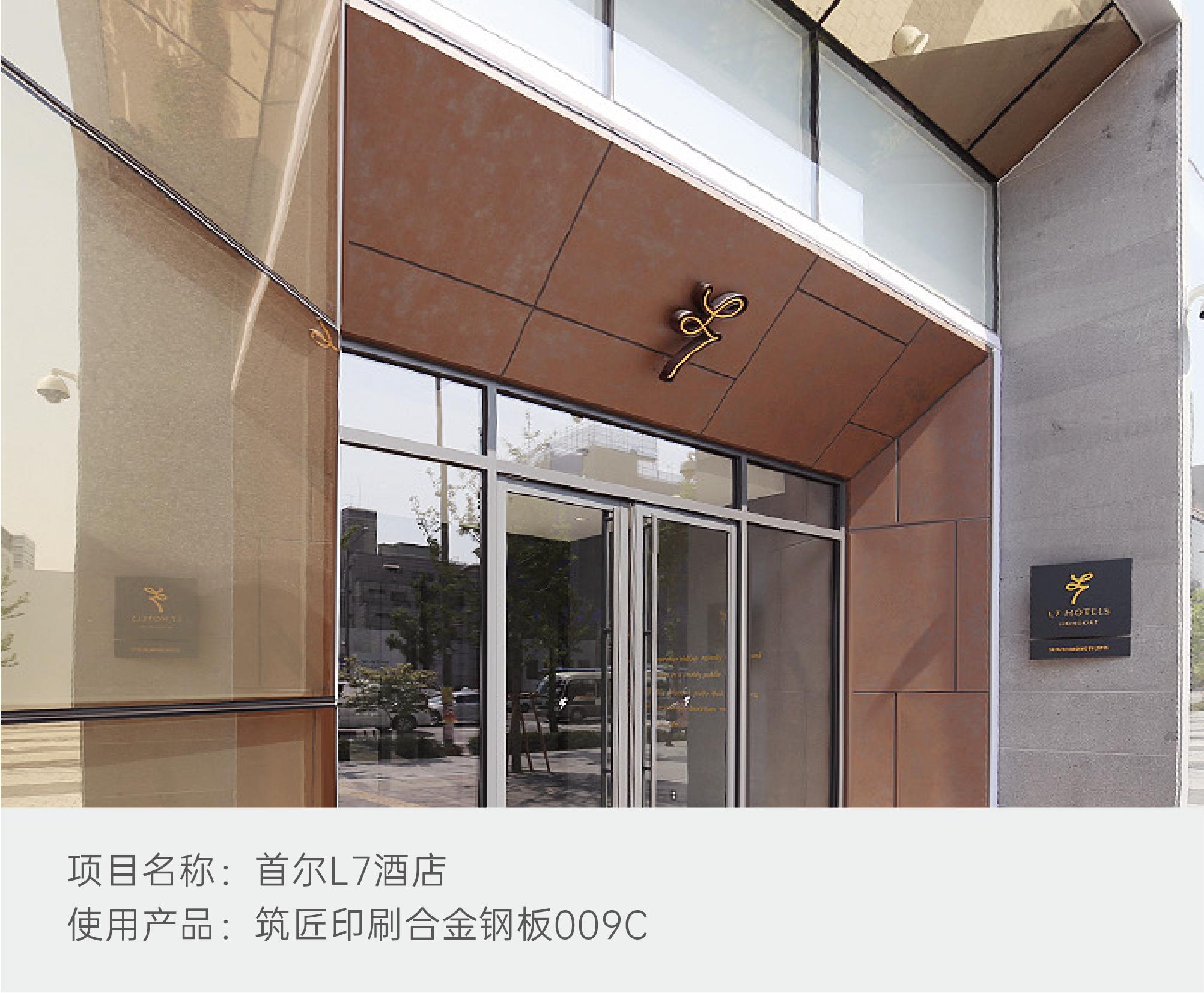 相聚海南丨筑匠精彩亮相中国绿色饭店博览会