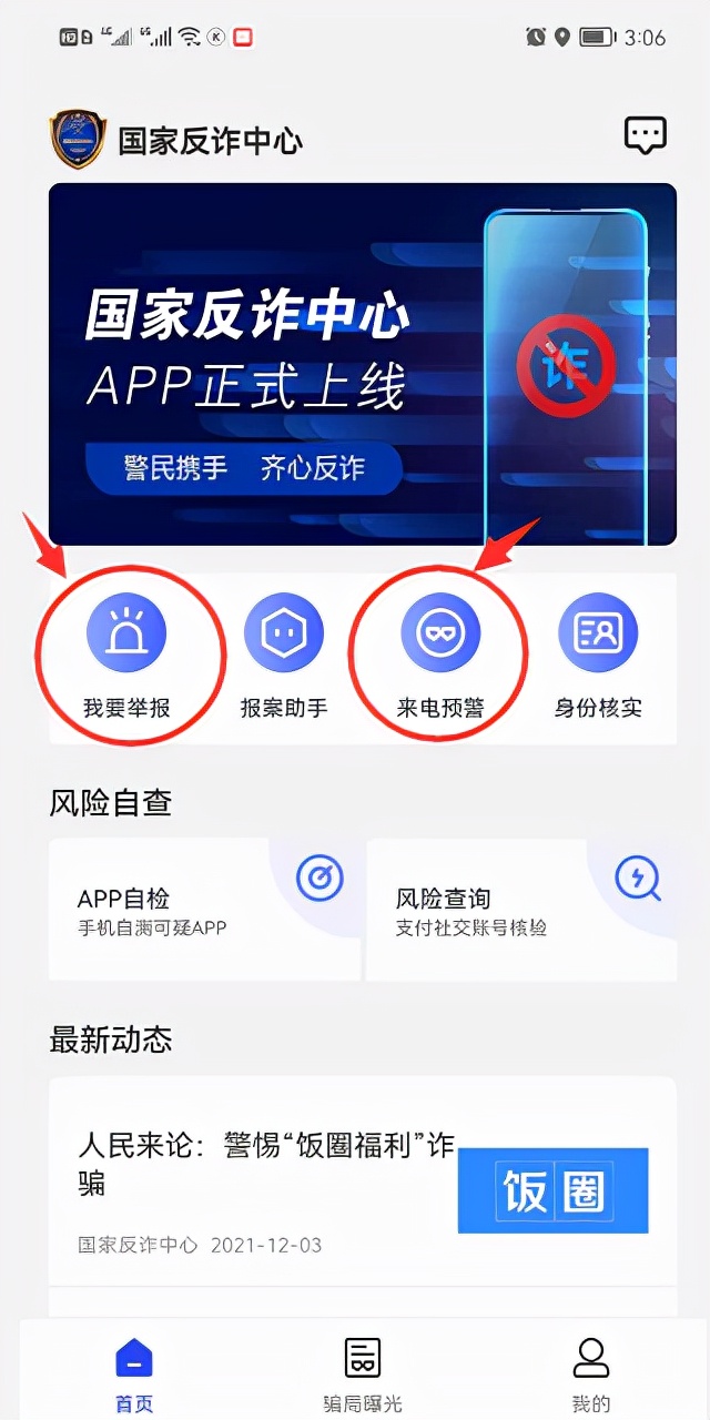 亚马逊海外代购诈骗,以亚马逊海外网购为由诈骗