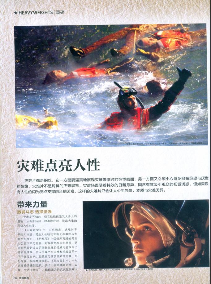 受邀参加平台“付费专栏”测试，最终默默地选择了退出