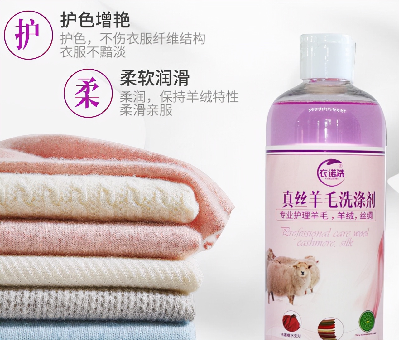 新衣服怎么防止衣服起球,夏季衣服磨起球怎么处理