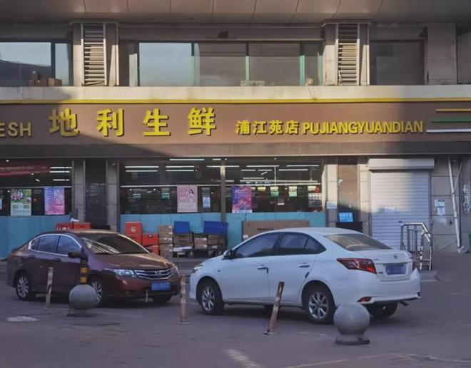 地利生鲜新闻,地利生鲜今日价格