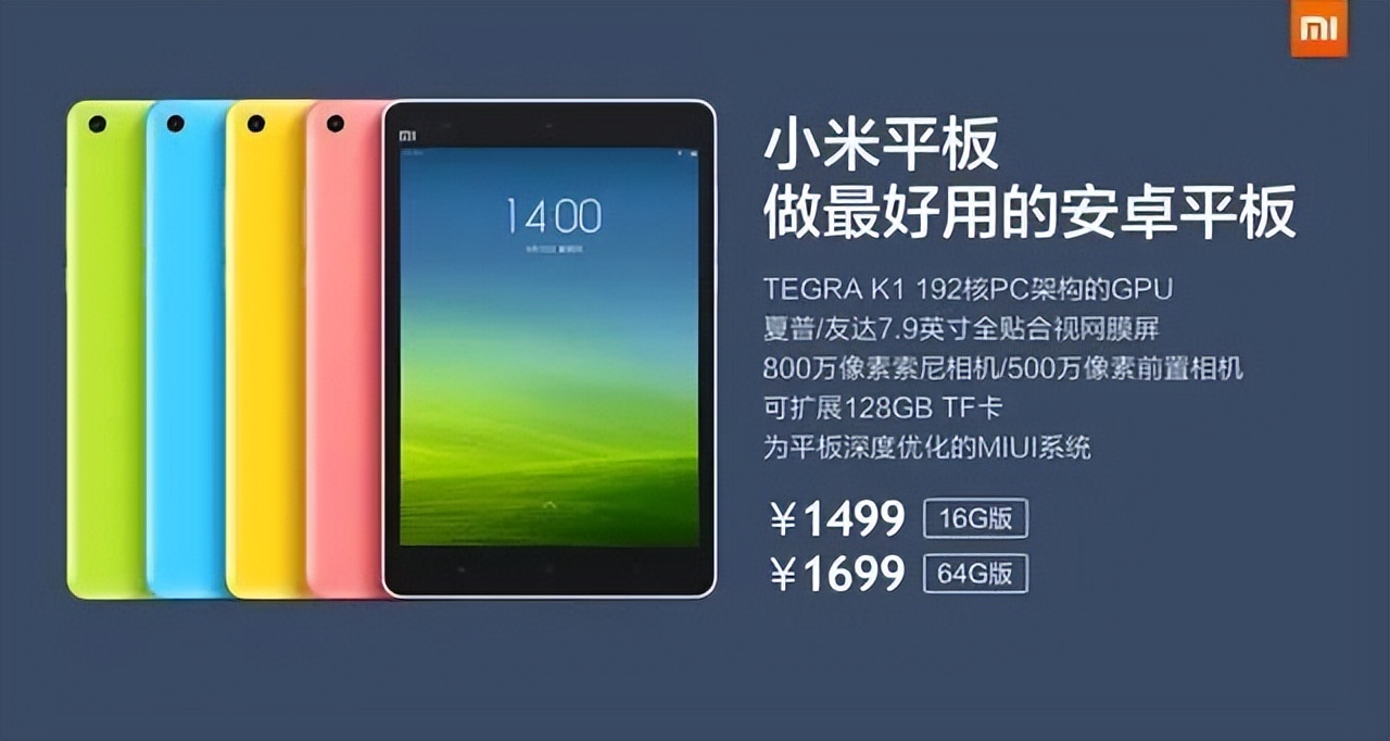 平板电脑只有ipad值得买吗,平板电脑不就是个大手机吗