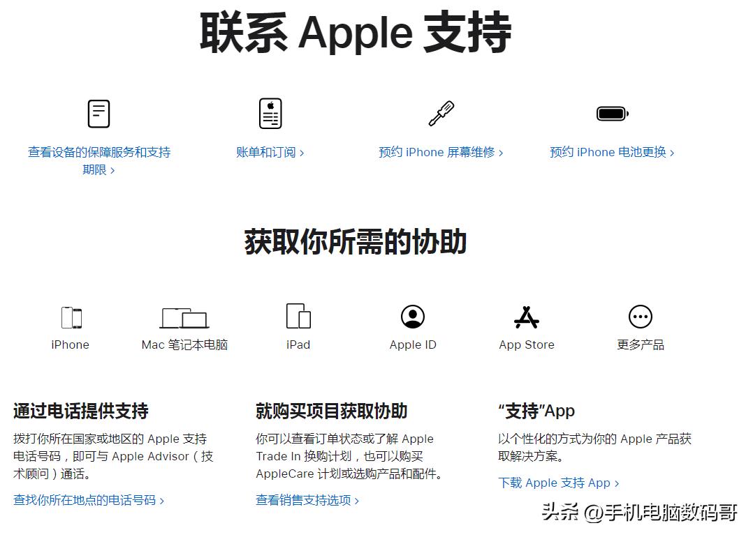 苹果id密码忘记了怎么办ipad,手机丢了苹果id密码也忘了怎么办