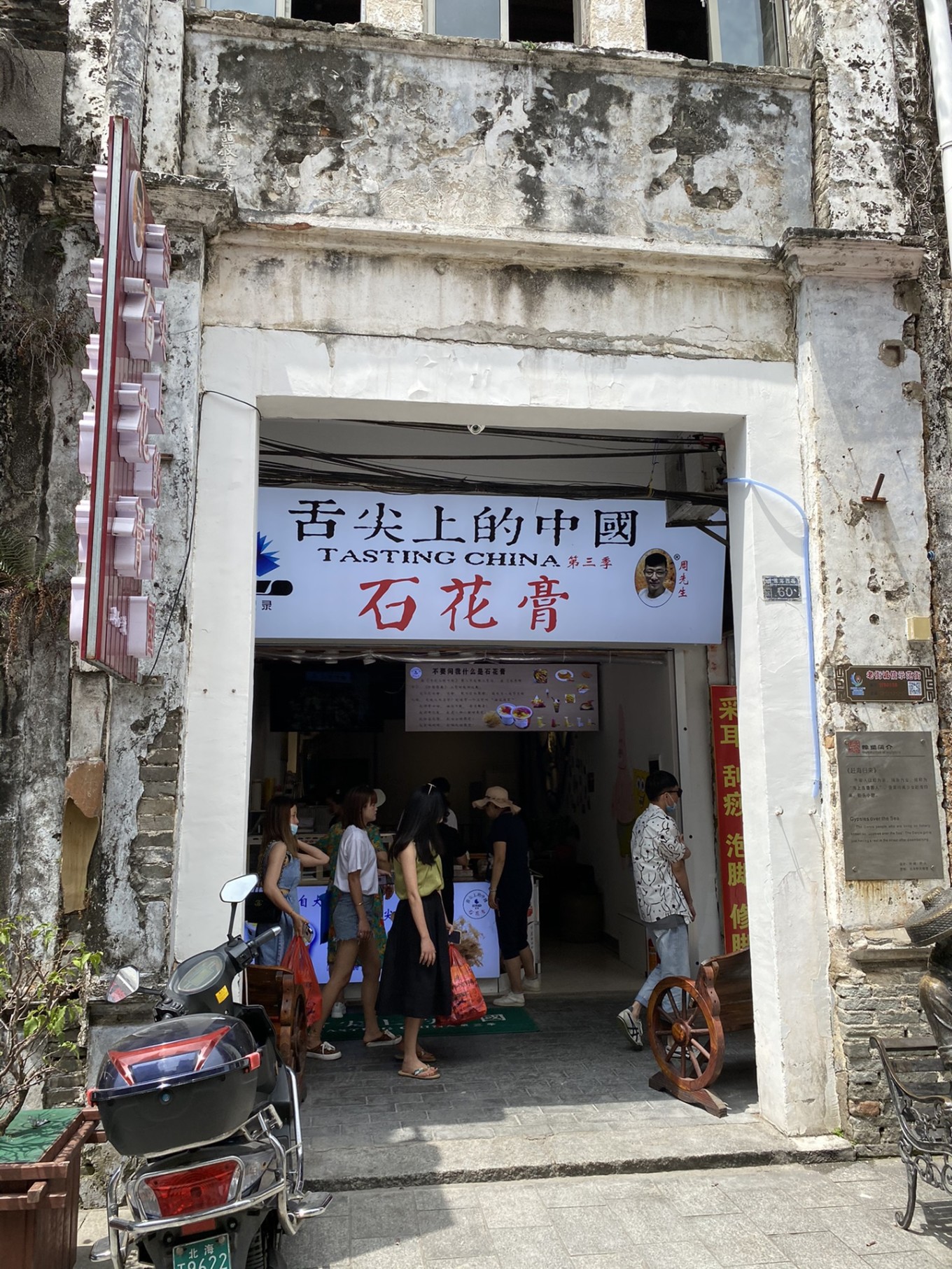 北海四天三晚住哪里最好,北海4天3晚详细攻略