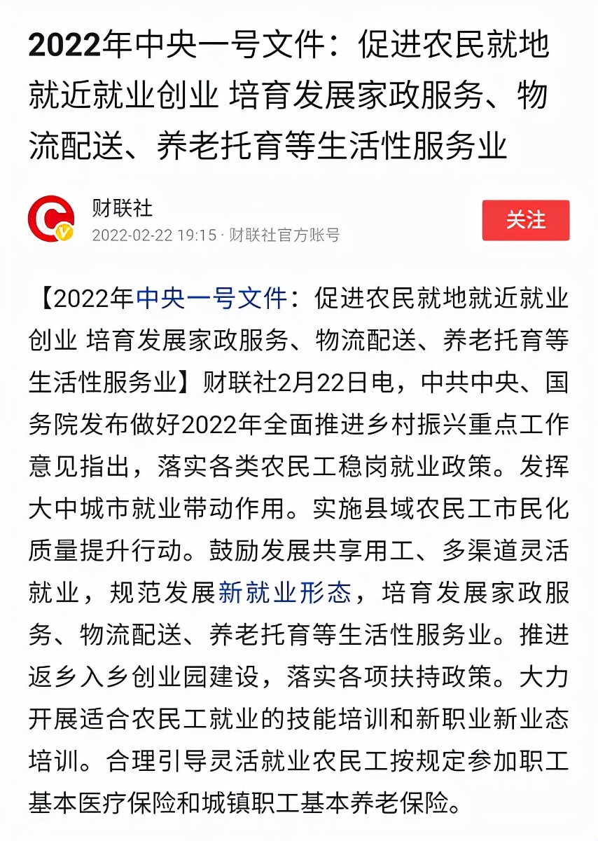 关于灵活就业存在的问题及建议,社区灵活就业