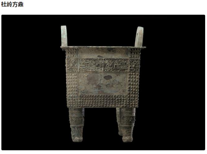 中国博物馆vs大英博物馆,中国博物馆联展