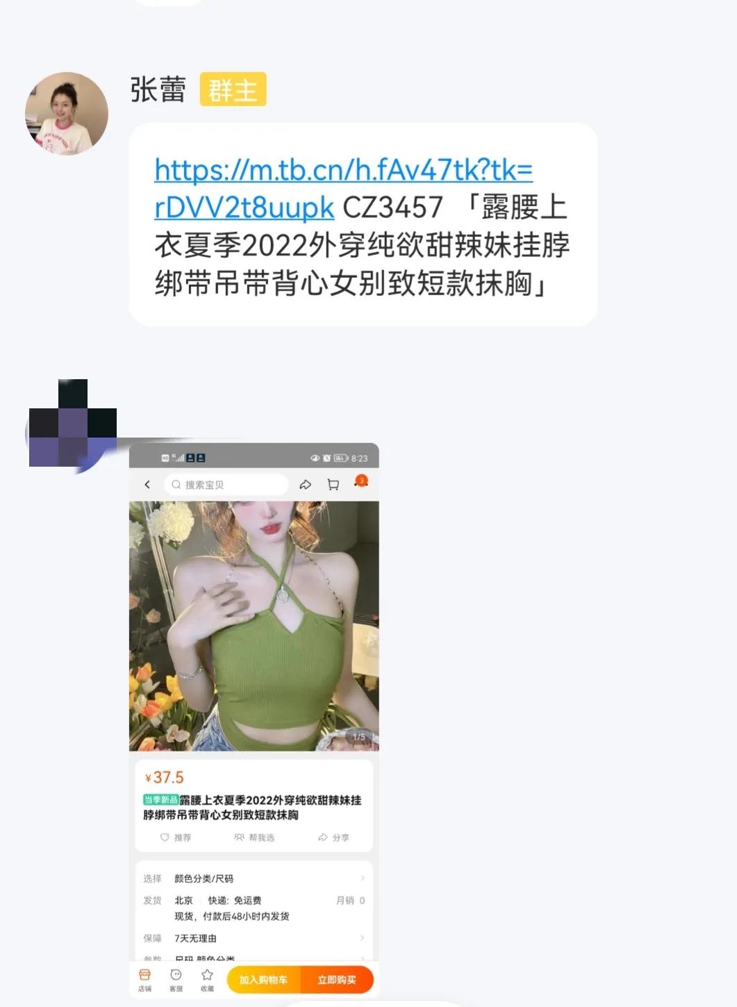 璁㈤槄鍙峰吋鑱岃禋閽卞悧,璁㈤槄鍙峰吋鑱岄潬璋卞悧