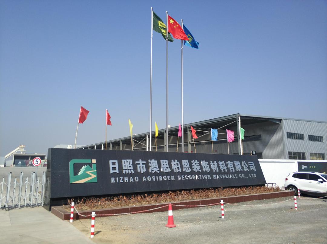 千年舟荣耀亚运,千年舟赞助亚运会