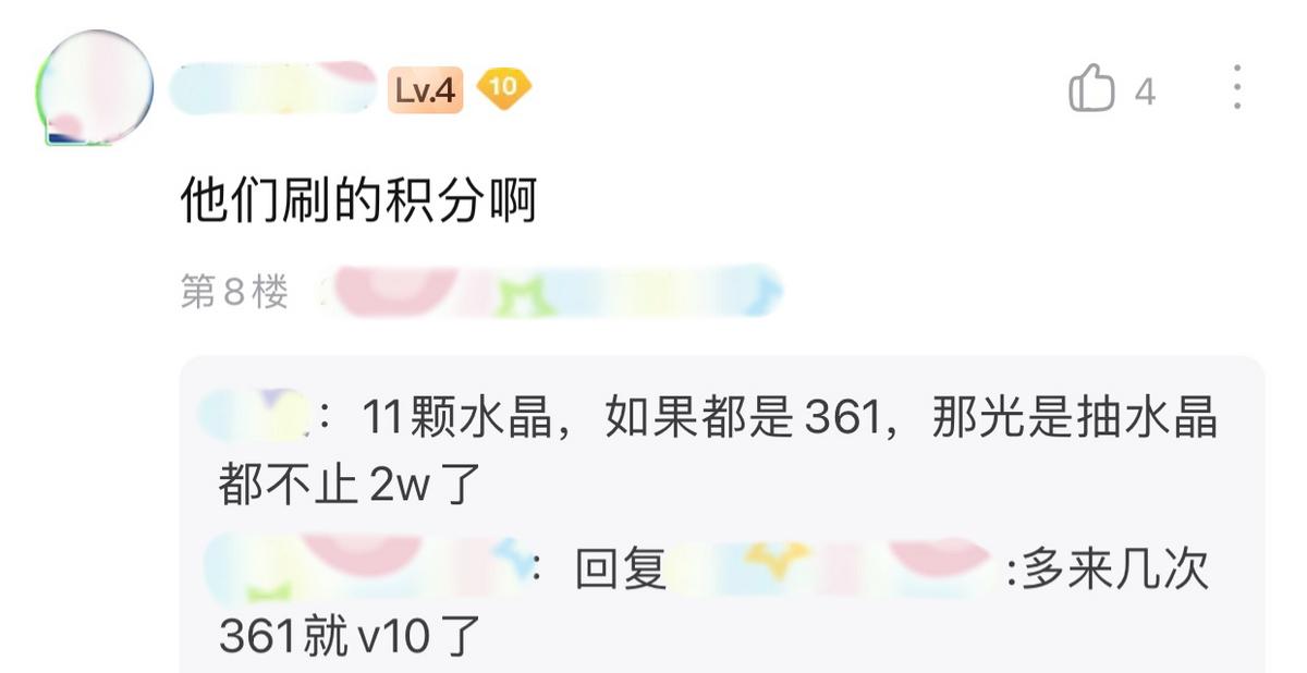 十个荣耀典藏打游戏,10个荣耀典藏都是什么