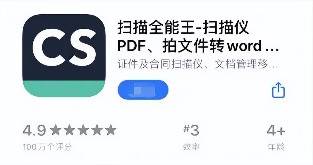 7个免费实用的良心软件太好用了,5款高质量神级软件