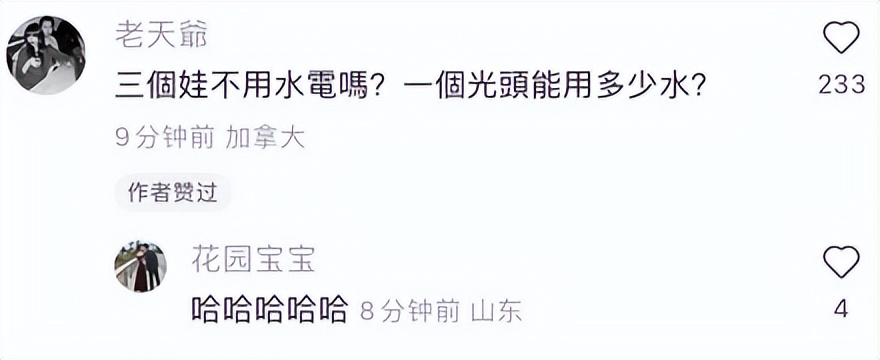 汪小菲和大s在网络上互怼几次了,汪小菲回怼网友说蹭大s热度