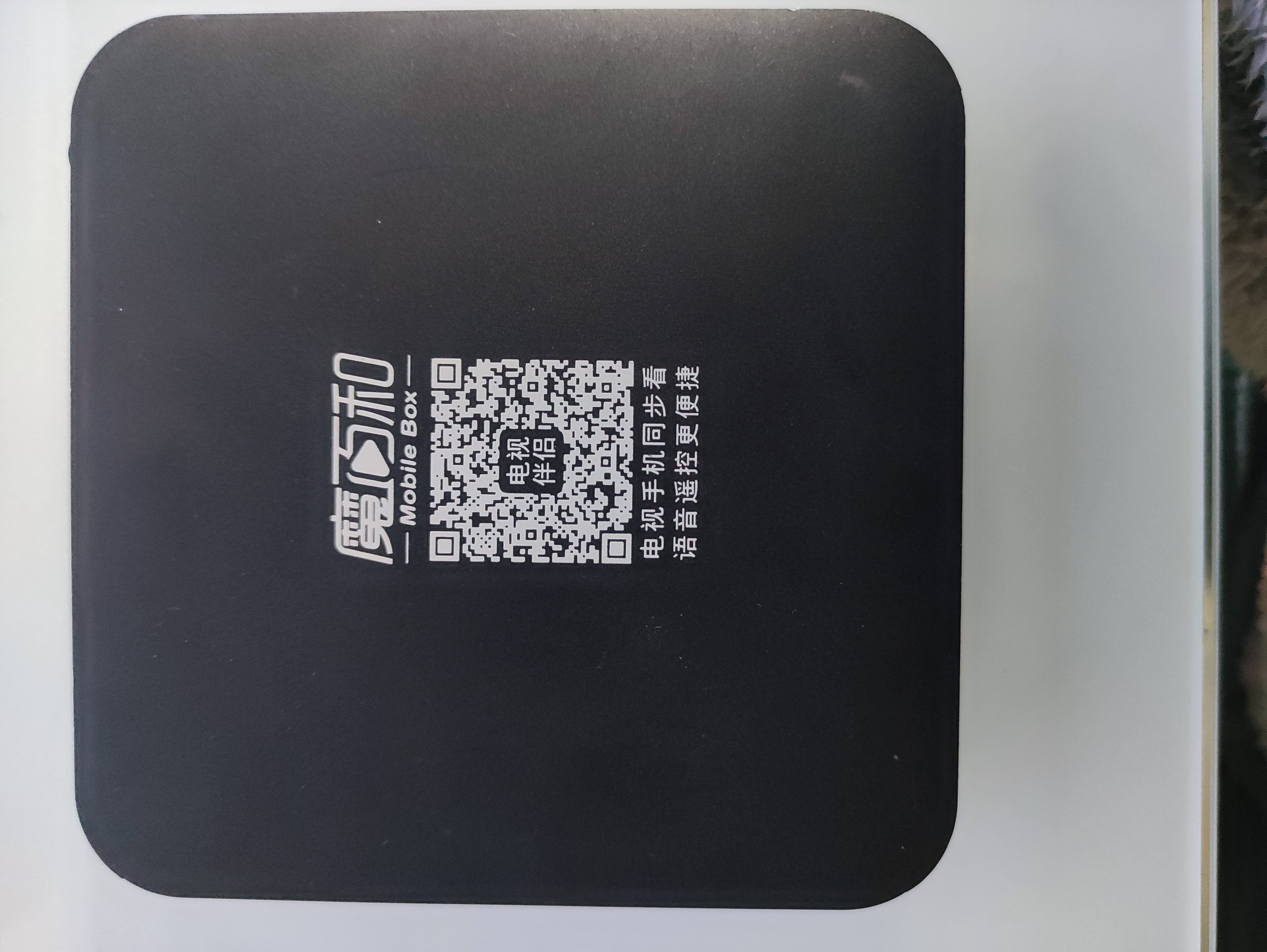 创维e900v20d机顶盒刷机,创维e900-s黑盒刷机教程图解