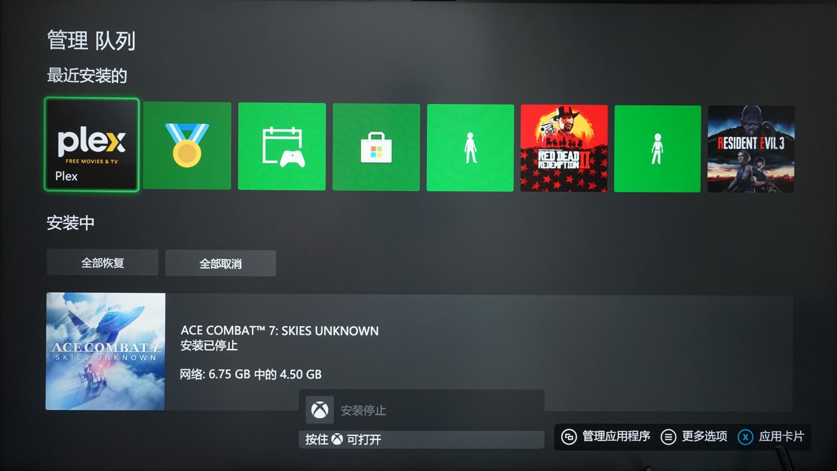 蒲公英千兆路由器,蒲公英x3路由器组网教程