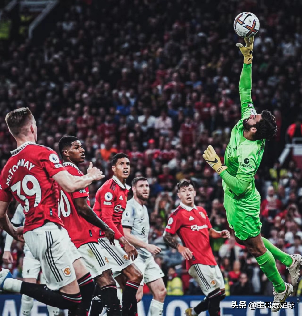 萨拉赫利物浦c罗,桑乔拉什福德萨卡点球