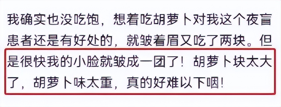 恶俗露骨的娇妻微博引争议，网友：重金求一双没看过的眼睛