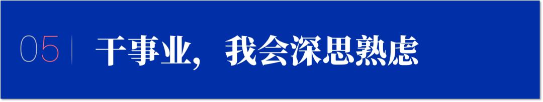 16岁辍学创业白手起家,高中辍学创业3年赚10亿