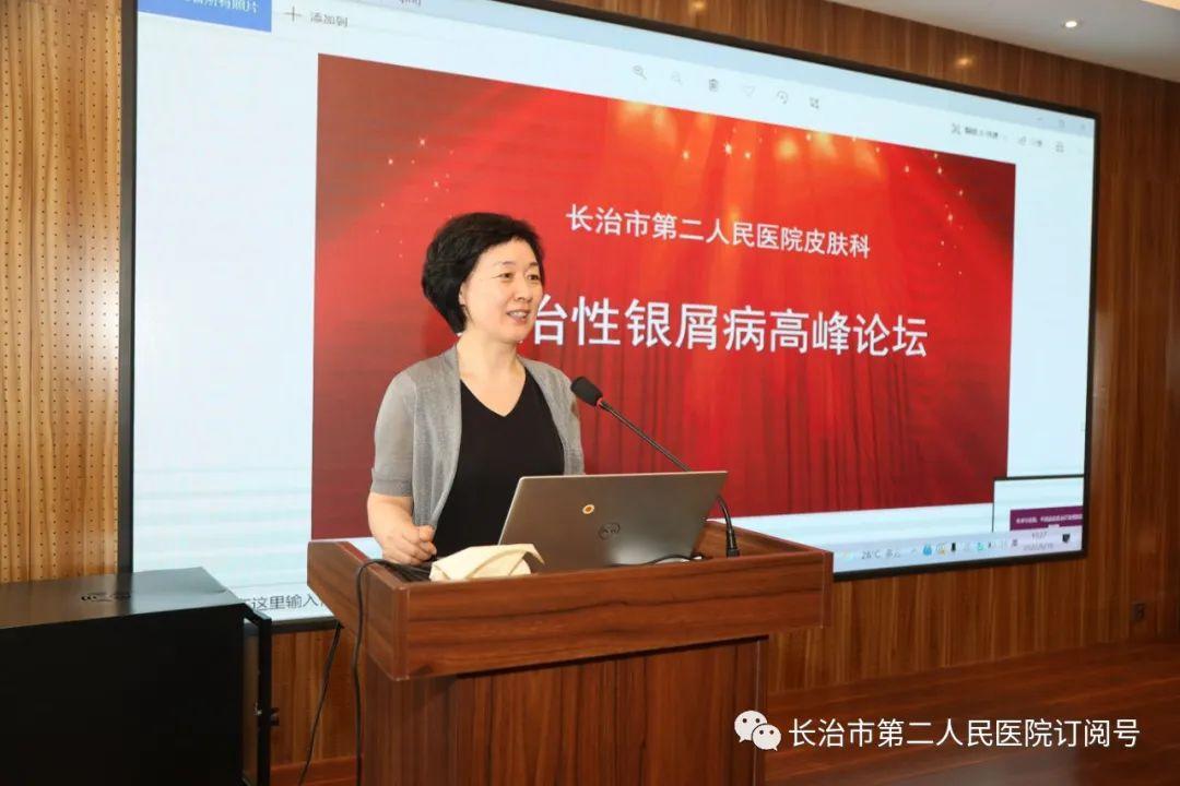 长治二院皮肤科鱼鳞病,长治二院皮肤科看银屑病