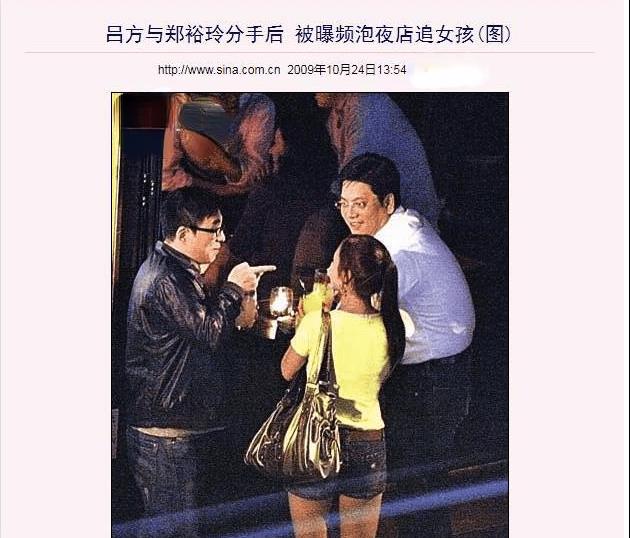 吕方郑裕玲情史,香港歌手吕方和郑裕玲