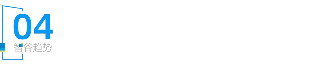 一家中国品牌的野望：把中国制造大旗插进资本主义的心脏……