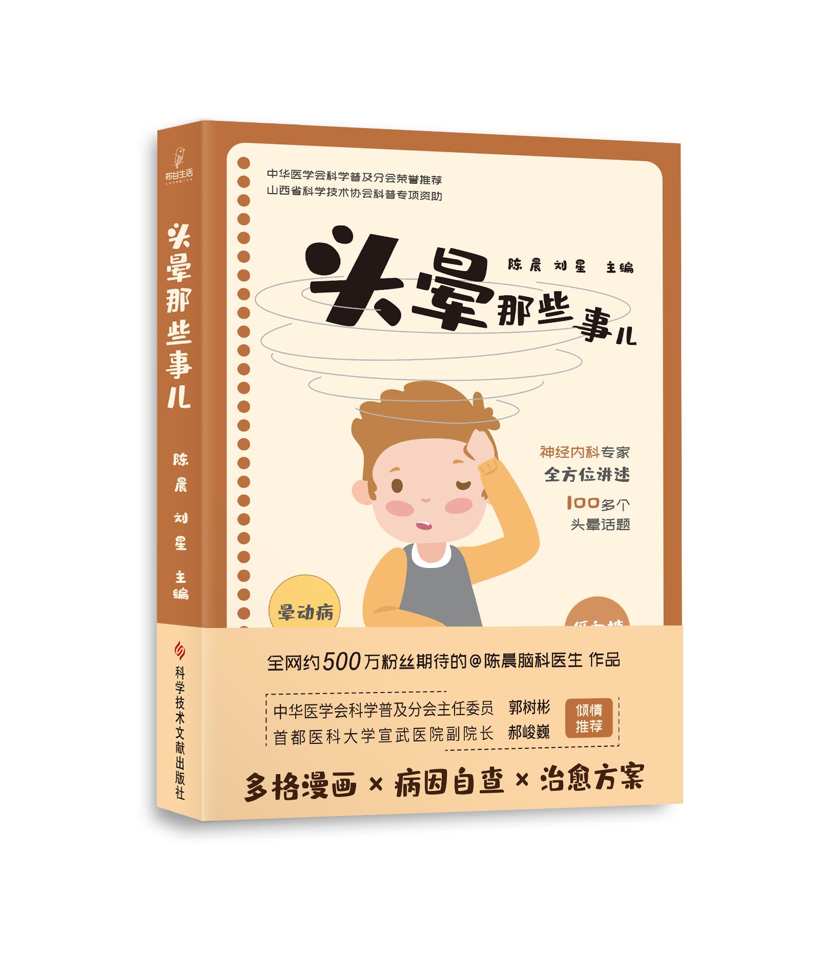 感恩父亲节的书单,父亲节和爸爸一起读书