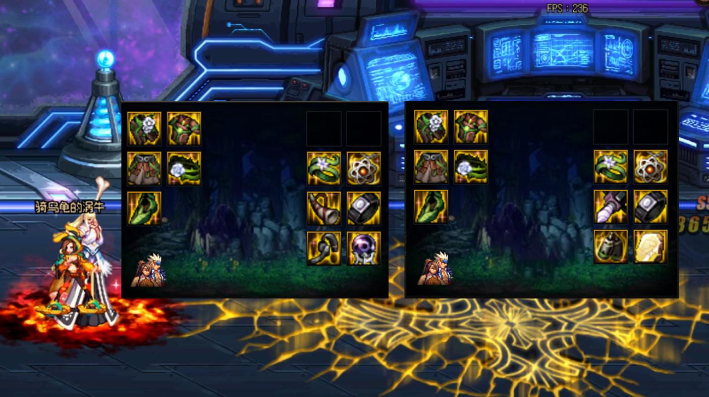 DNF:国服9.22版本官方指定奶系最强套装,大天域流如何搭配?