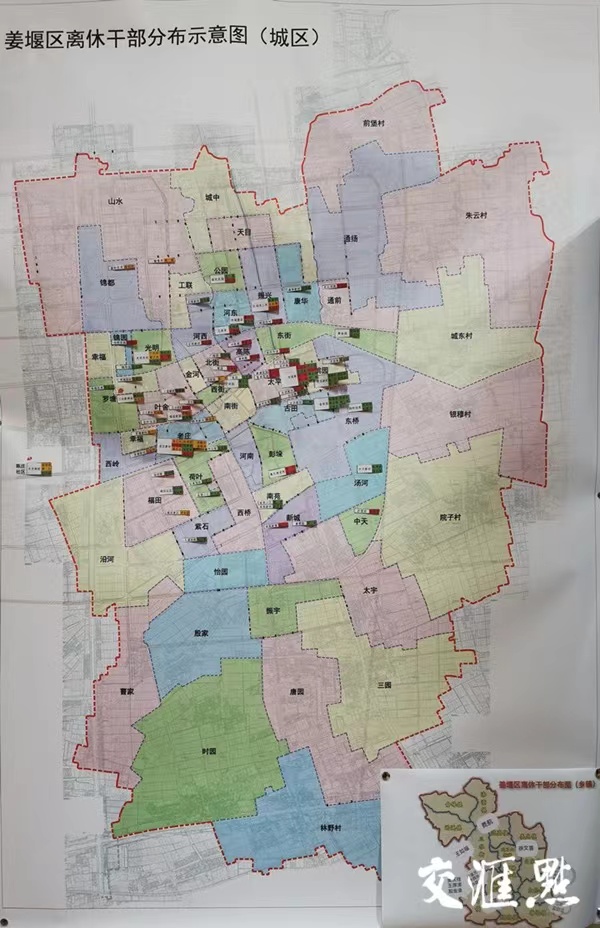 离休干部精准服务工作举措 (如何为离退休老干部做好保障工作)