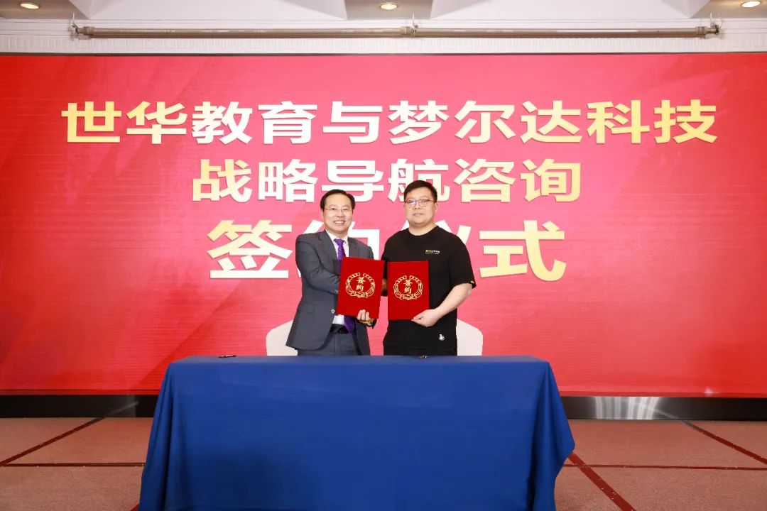 高逼格、超价值的社会企业家论坛，原来背后的关键力量是源于他们