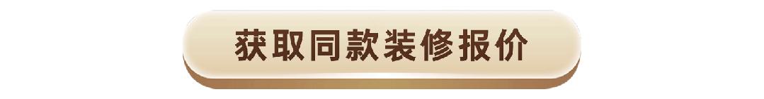 家装如何搭配出自己的风格,家装风格哪几种最流行