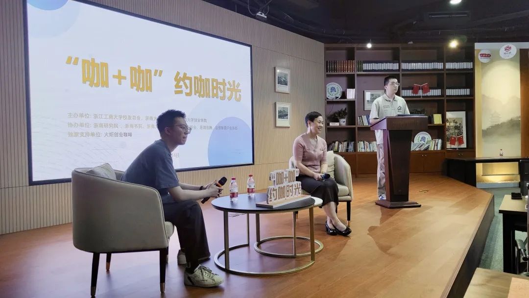 “咖+咖”约咖活动回顾：易海创腾与谷歌携手共话科技创业