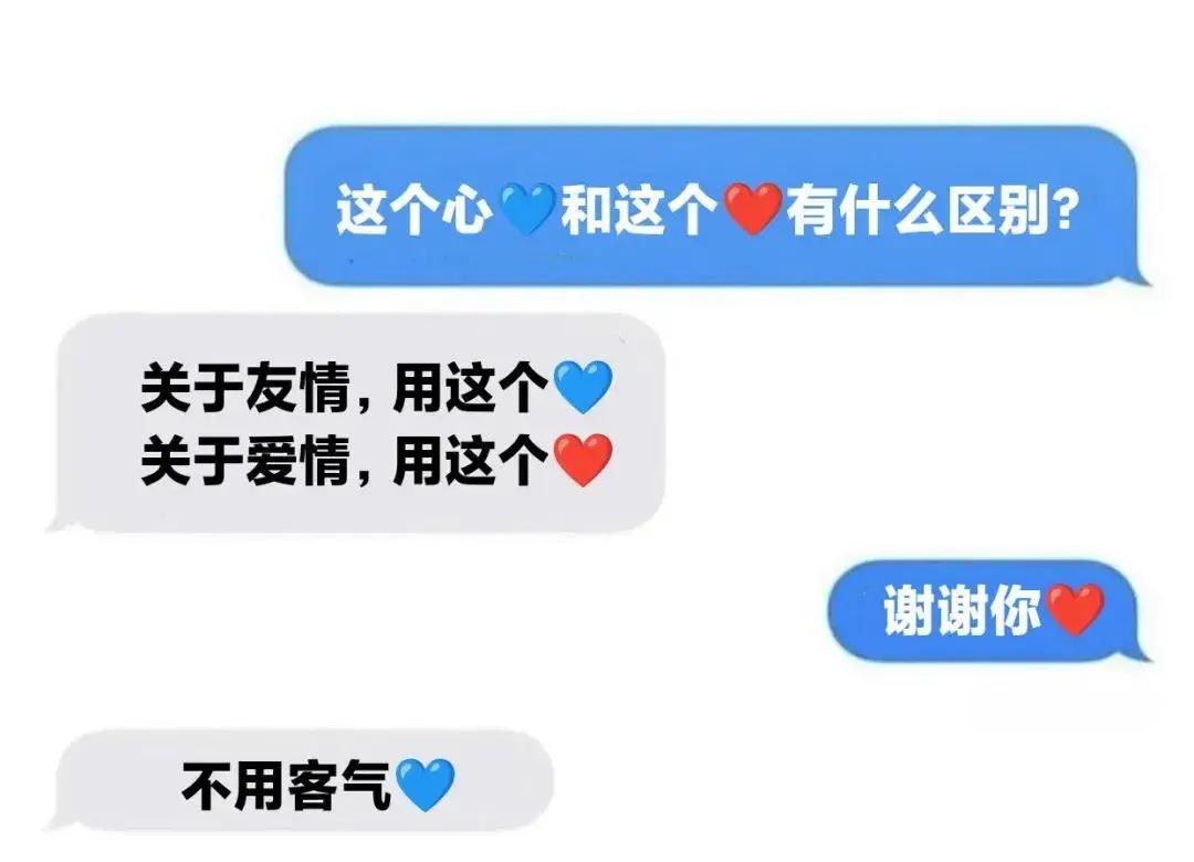 妹子，你的背的包很别致啊，旁边兄弟盯得眼都直了，哈哈哈哈哈哈