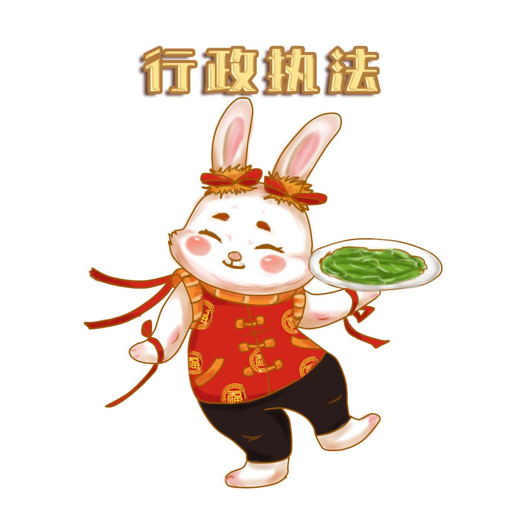 @所有人快看！有只兔子送来了您的“年夜饭”