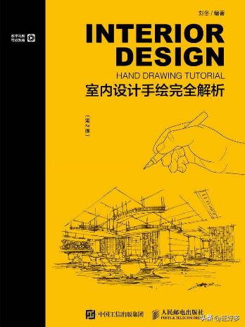 室内设计专业书籍,室内设计风水学的书籍