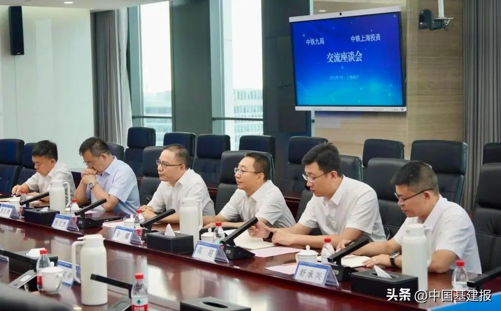 中铁五局与中铁资本举行会谈,中铁九局与中铁二院举行会谈