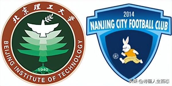 中国足协杯[5.31午]:积分榜战况,*安泰**3:3四川,北京理工0:1南京