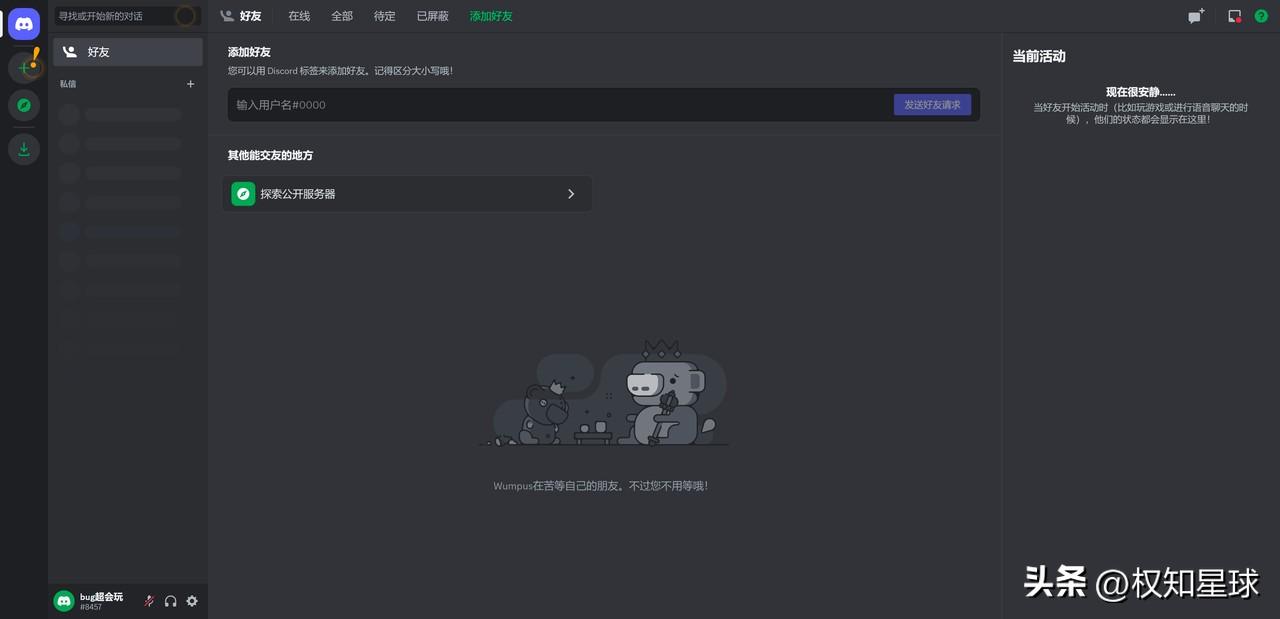 ai画图入门教学,ai绘图软件攻略