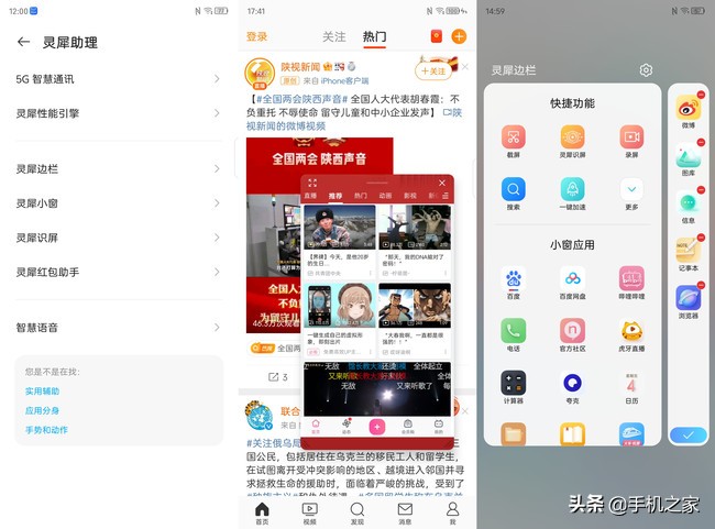 努比亚z40pro和oppofindx5pro,努比亚z40pro现在什么系统