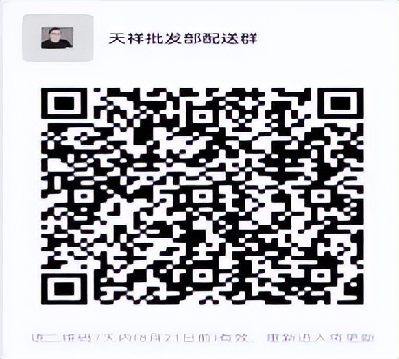 生鲜食品购买技巧,生鲜采购指南视频