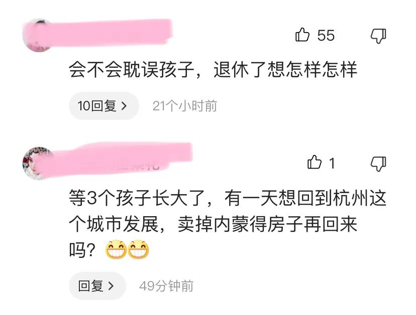 90后夫妻生4胞胎小伙卖房凑50万,90后夫妻卖500万房到内蒙古当农民