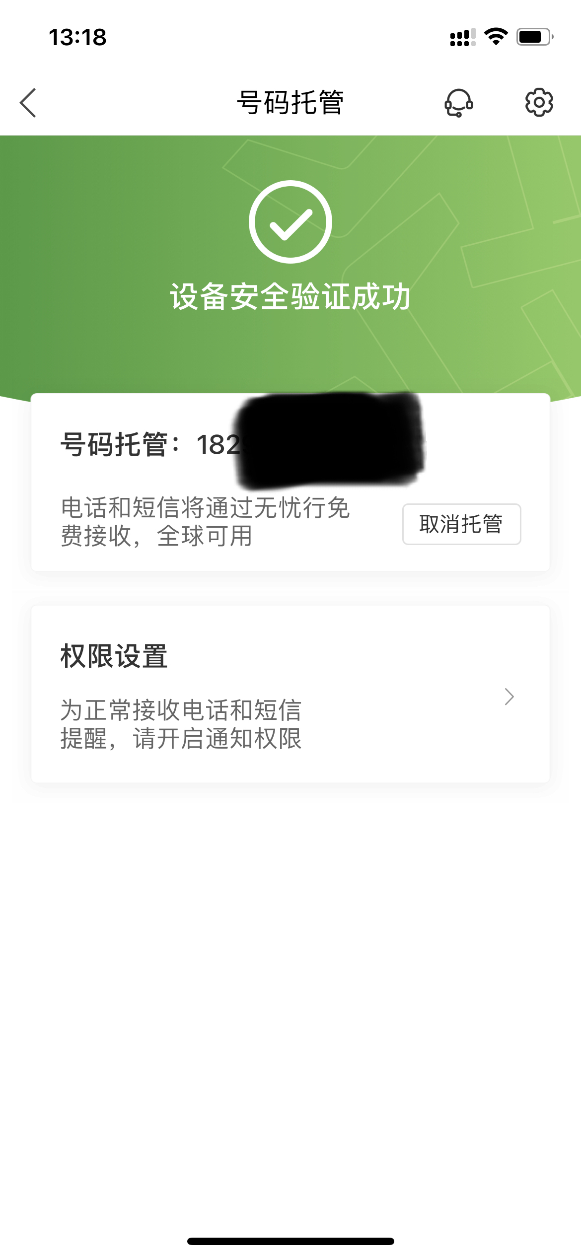适合苹果手机的截图app,苹果好用的手机截图软件