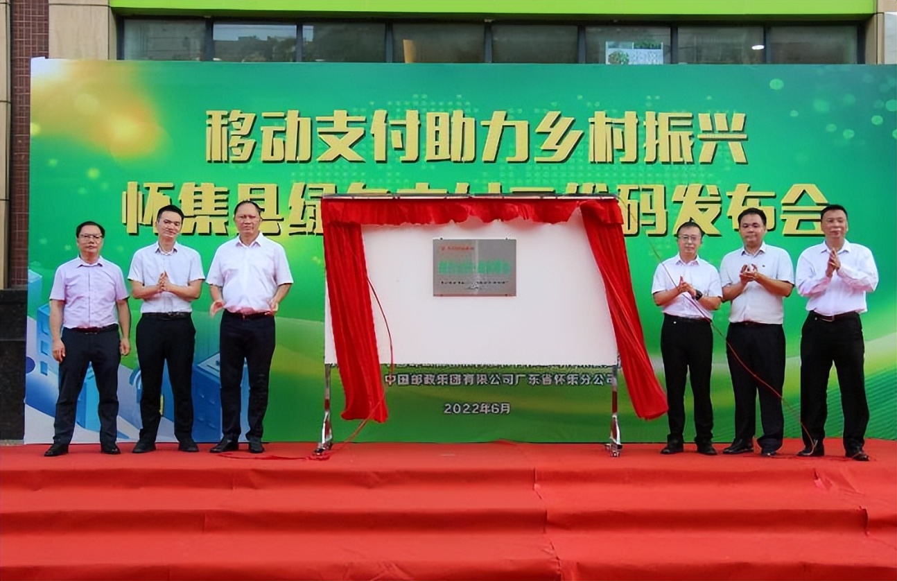 农业一码通,农信一码通