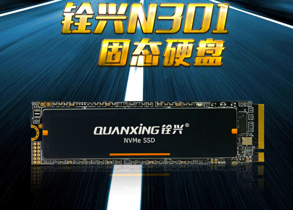 国产固态硬盘性价比排行,国产固态硬盘哪个性价比高